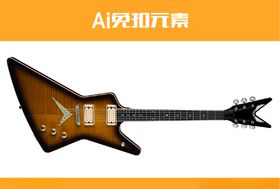 吉他