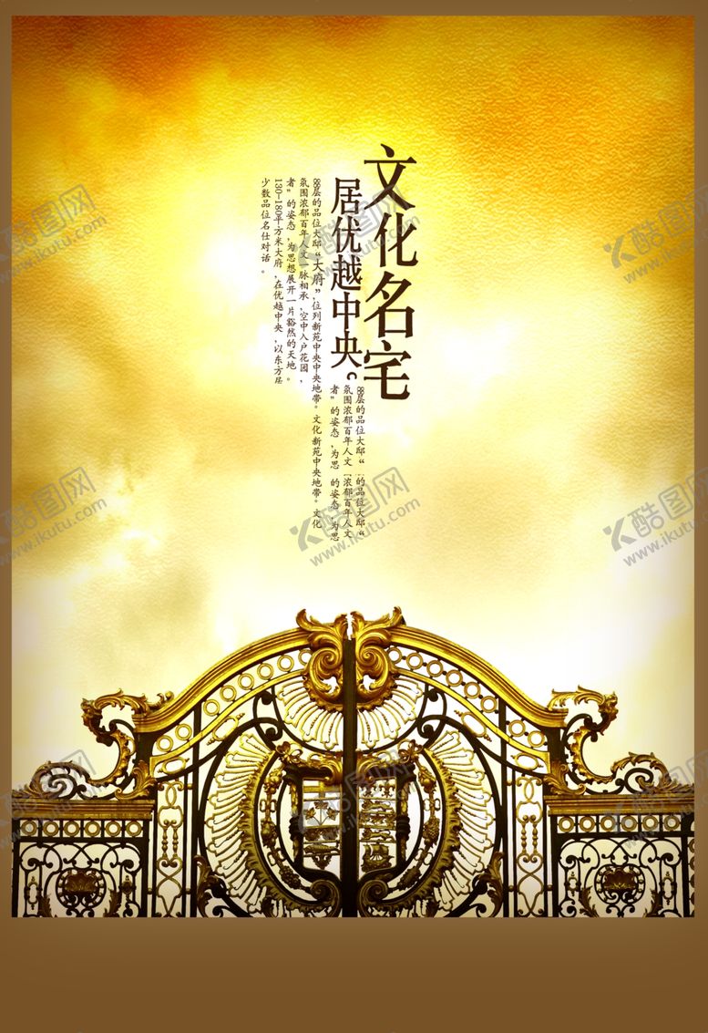 编号：28449209250451123631【酷图网】源文件下载-公司文化