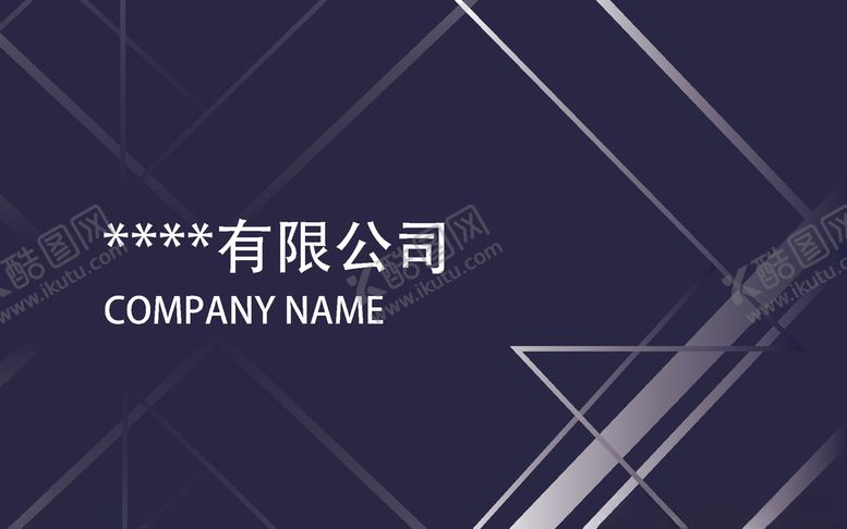 编号：22349909240744513547【酷图网】源文件下载-高档名片