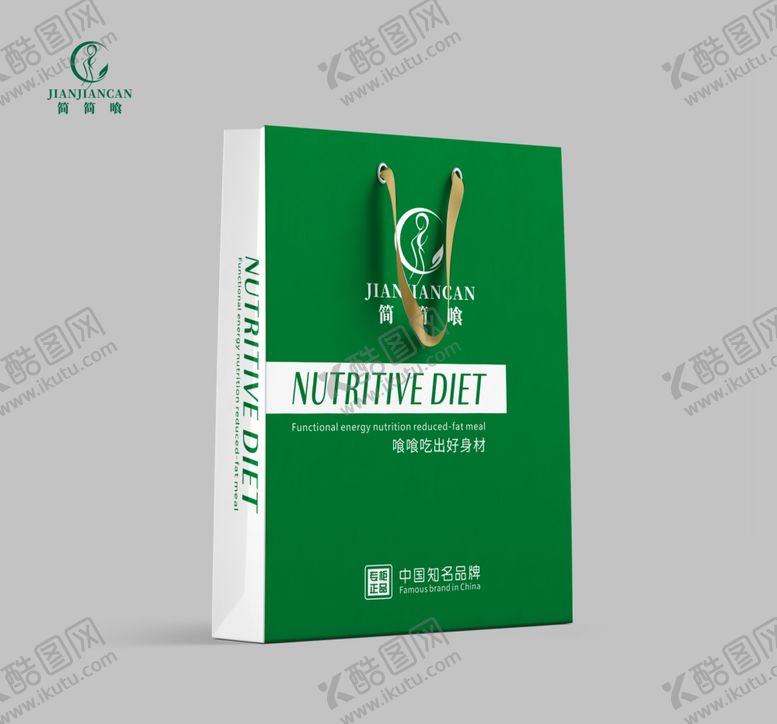 编号：79132110220500119085【酷图网】源文件下载-手机袋样机