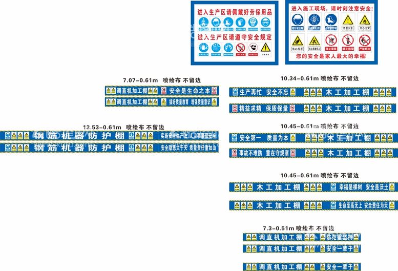 编号：96150210182042043080【酷图网】源文件下载-调直机加工棚  木工棚