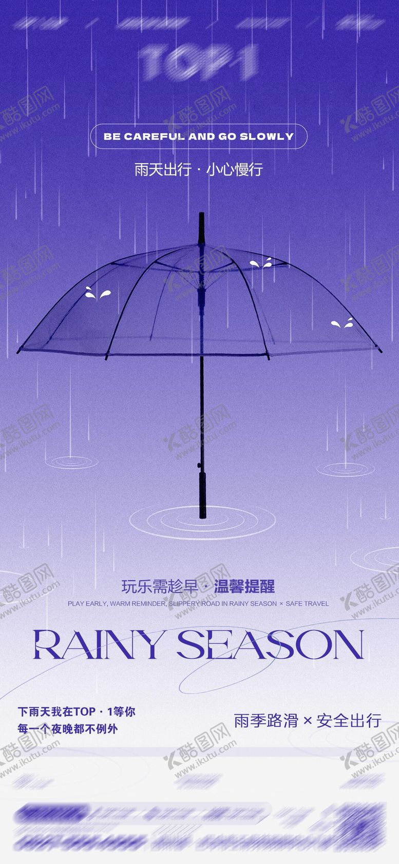 编号：36329112011846533087【酷图网】源文件下载-酒吧日常海报