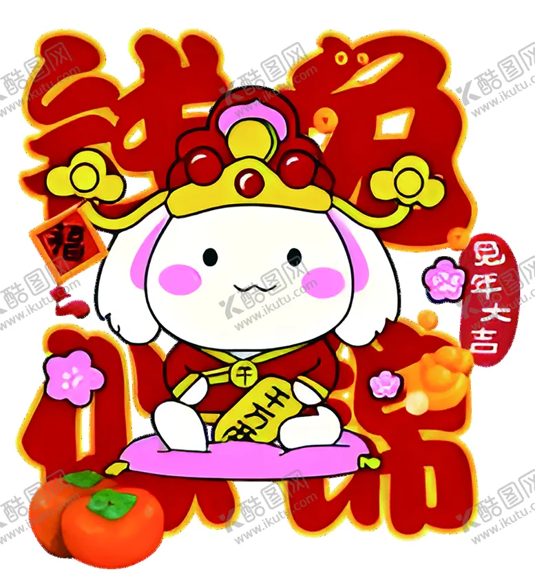 编号：08341709180345227659【酷图网】源文件下载-前途似锦
