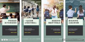 学区价值系列