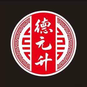 德元升标志德元升LOGO