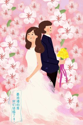 七夕海报七夕节七夕情人节