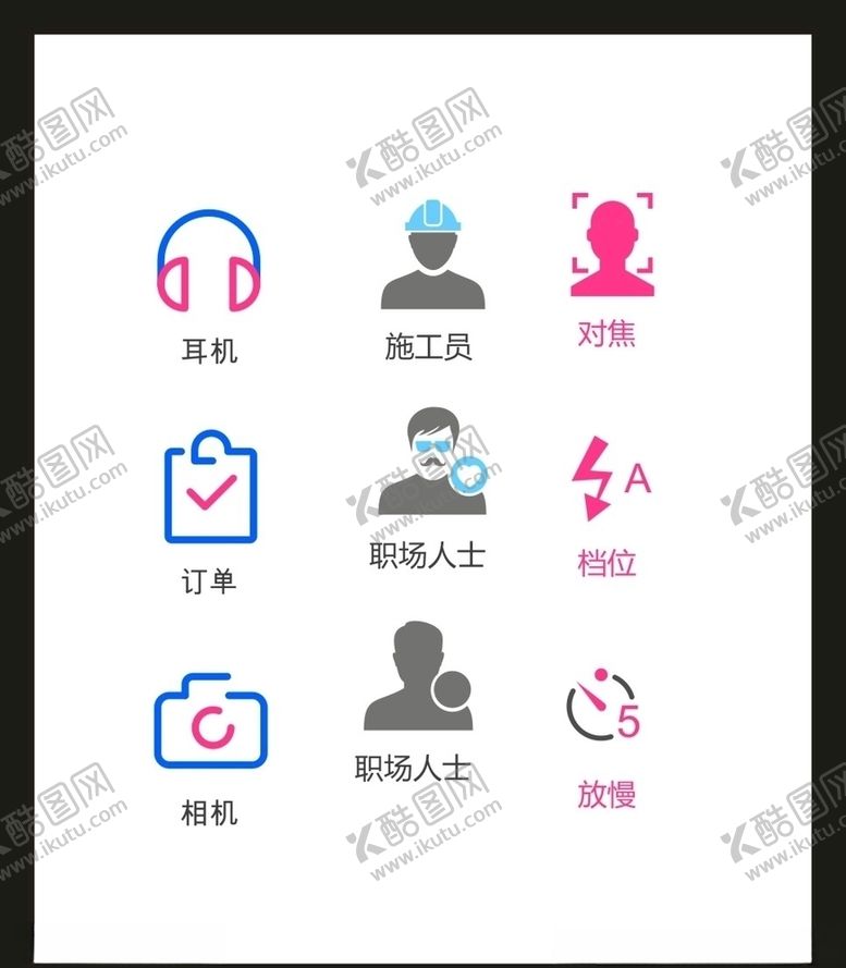 编号：47018005131828095153【酷图网】源文件下载-LOGO标识