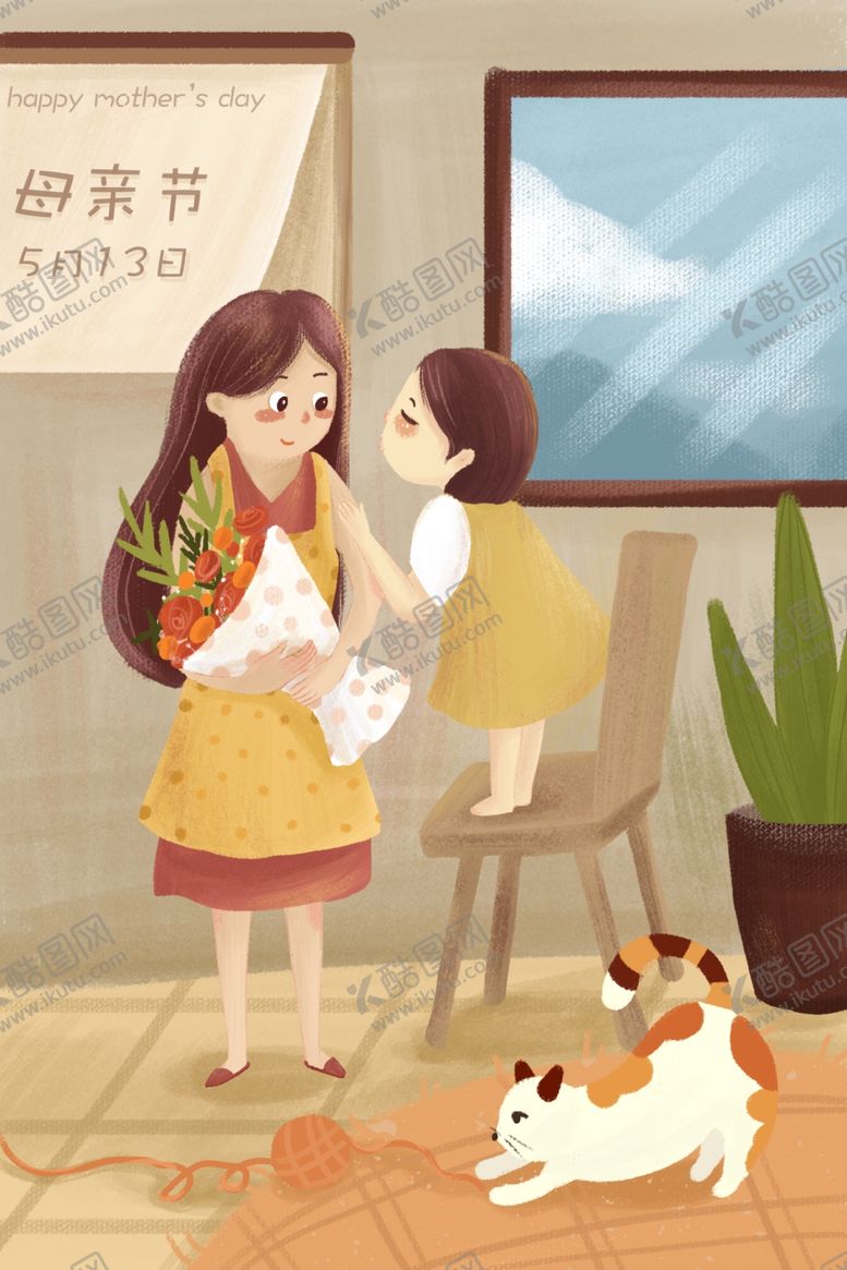 编号：26077209290228445366【酷图网】源文件下载-母亲节插画