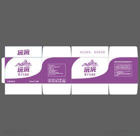 瓶箱包装