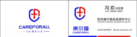 高档名片