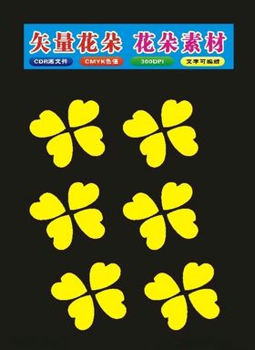 原创花朵图片花朵图案创意