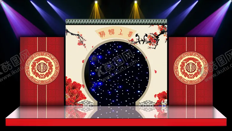编号：77366704290027386882【酷图网】源文件下载-主体婚礼现场布置设计源文件素材