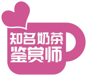 异形举牌