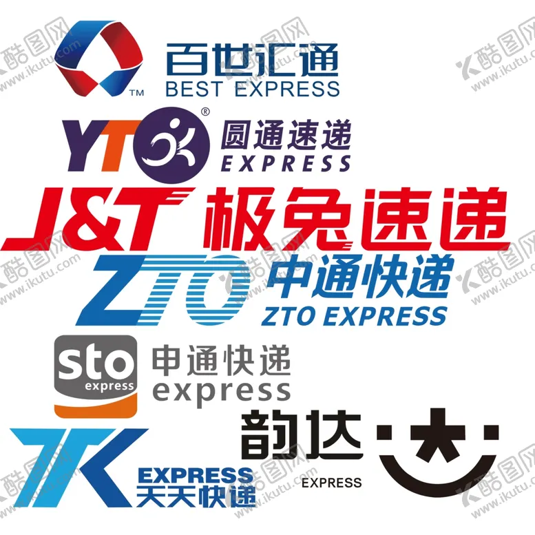 编号：33157703301705293678【酷图网】源文件下载-各大快递的智能对象矢量图放大