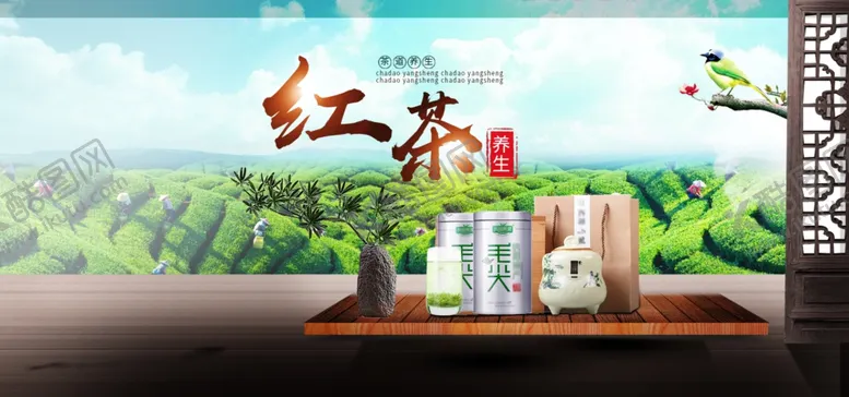 编号：18872306281928446617【酷图网】源文件下载-养生健康海报