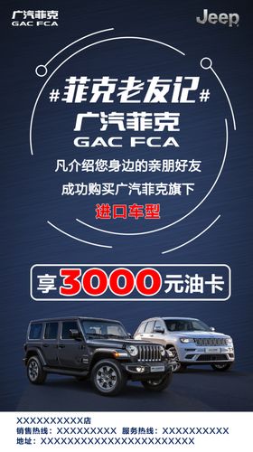 微信宣传图