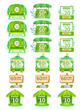 直播间贴片图片