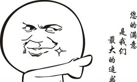 表情包
