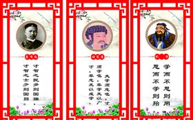 名人格言26款
