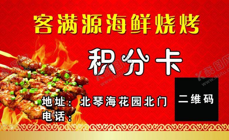 编号：15251604280323275382【酷图网】源文件下载-客满园