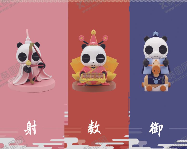 编号：91444604302312019023【酷图网】源文件下载-古代孔子六艺之一