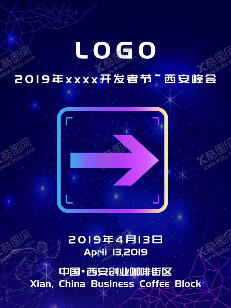 编号：81676207050932329901【酷图网】源文件下载-指示海报