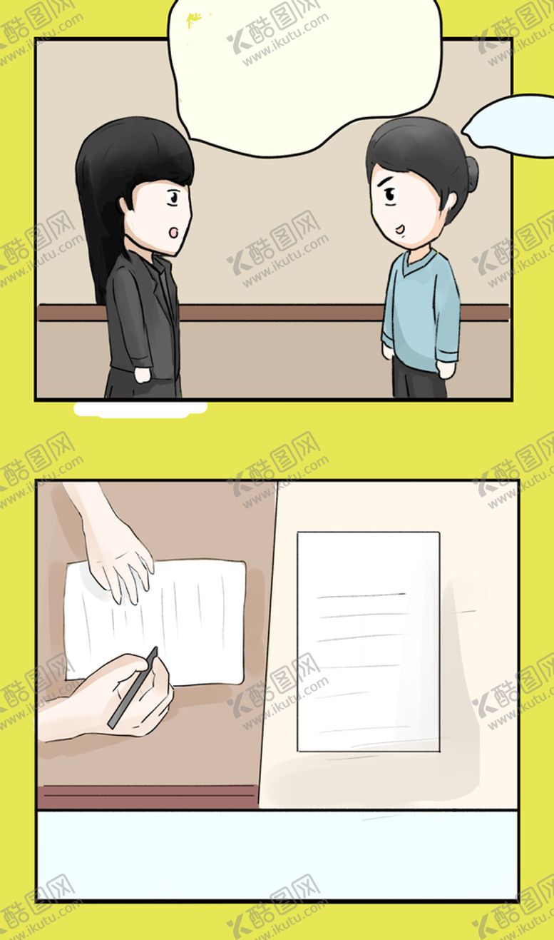 编号：72530909211623331095【酷图网】源文件下载-手绘卡通人物