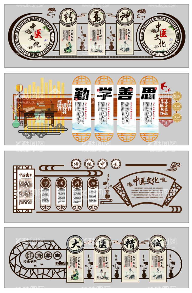 编号：85158210151032195481【酷图网】源文件下载-文化墙