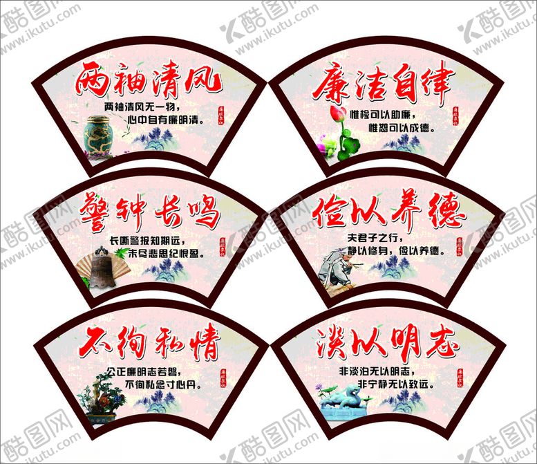 编号：31811603071525447185【酷图网】源文件下载-廊亭廉洁文化