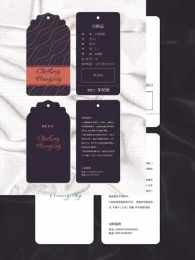 吊牌创意商品产品说明