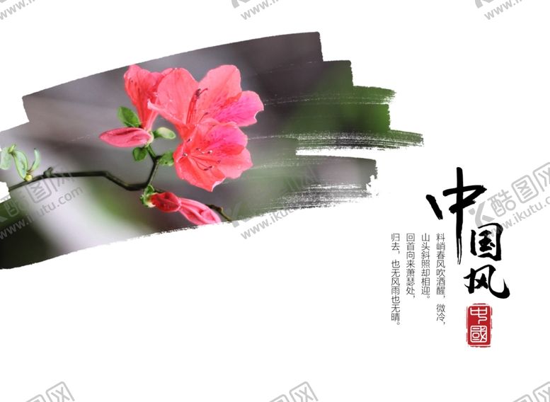 编号：35123803150309215563【酷图网】源文件下载-毛笔笔刷