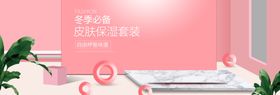 皮肤保湿套装