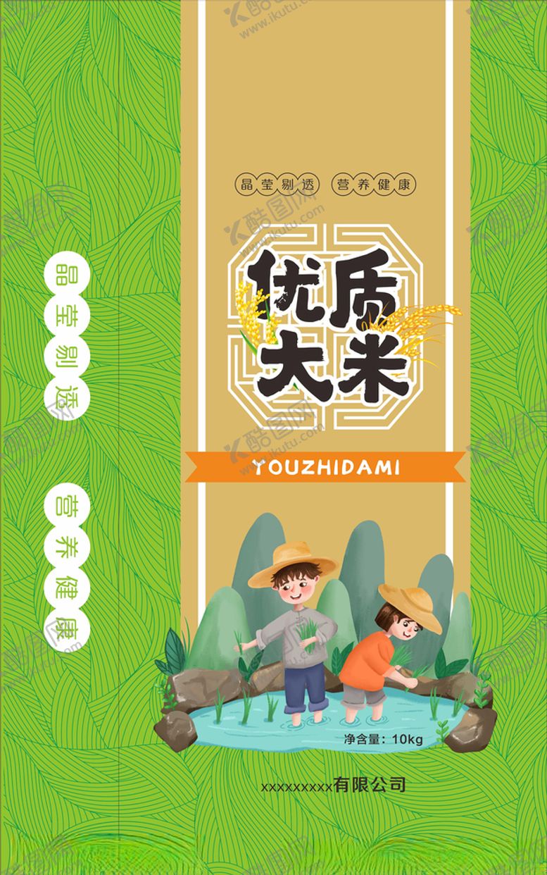 编号：93205709272158543852【酷图网】源文件下载-大米包装