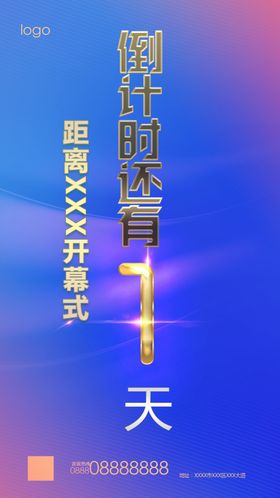 蓝色金色背景