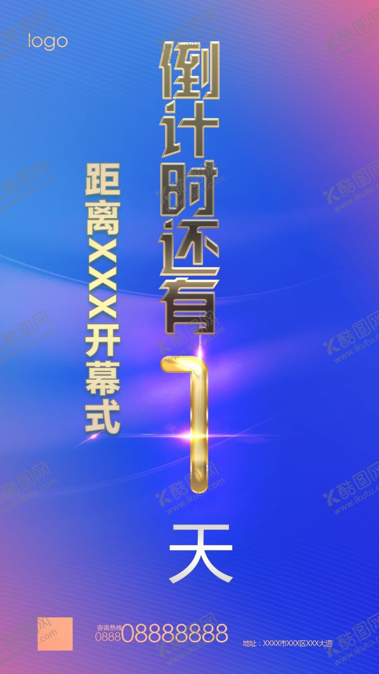 编号：66327907121035442436【酷图网】源文件下载-蓝色背景金色字倒计时