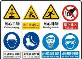 工地标识牌