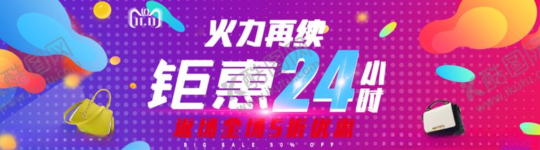 编号：26202910300156153108【酷图网】源文件下载-双12钜惠