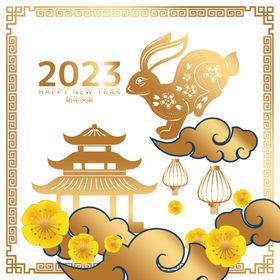 兔年素材剪纸2023布置新