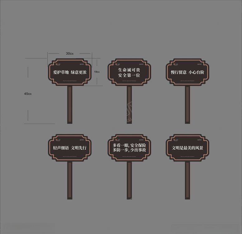 编号：79487809210420218523【酷图网】源文件下载-花草牌