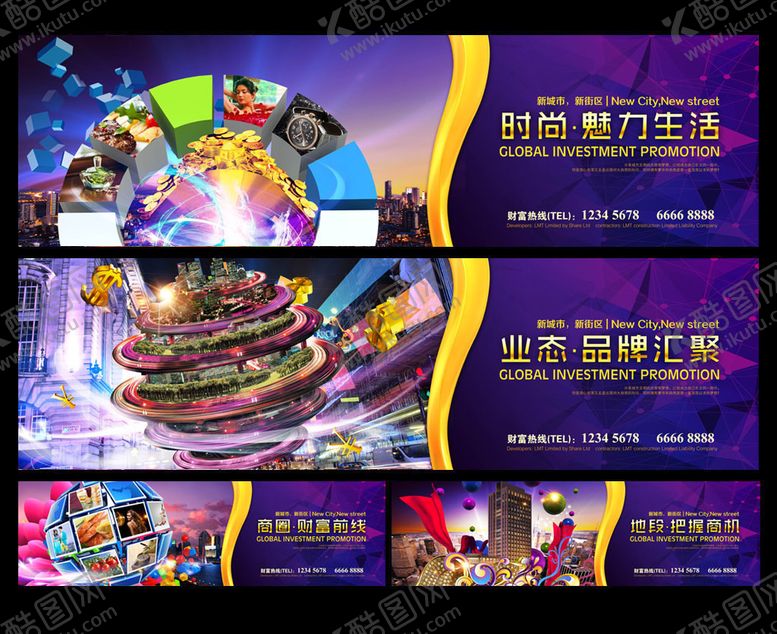 编号：74067310091609519817【酷图网】源文件下载-商业地产