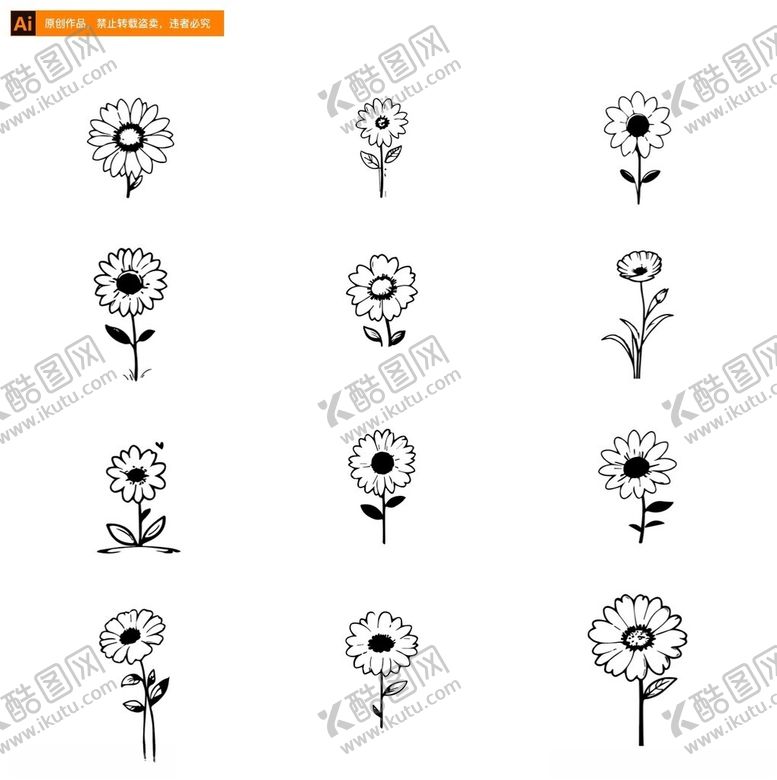 编号：11692002161952493716【酷图网】源文件下载-手绘花朵素材