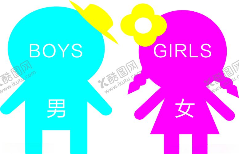编号：11328309231319332894【酷图网】源文件下载-幼儿园男女卫生间牌