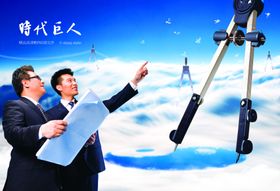 企业楼道展板走廊文化标语文化墙