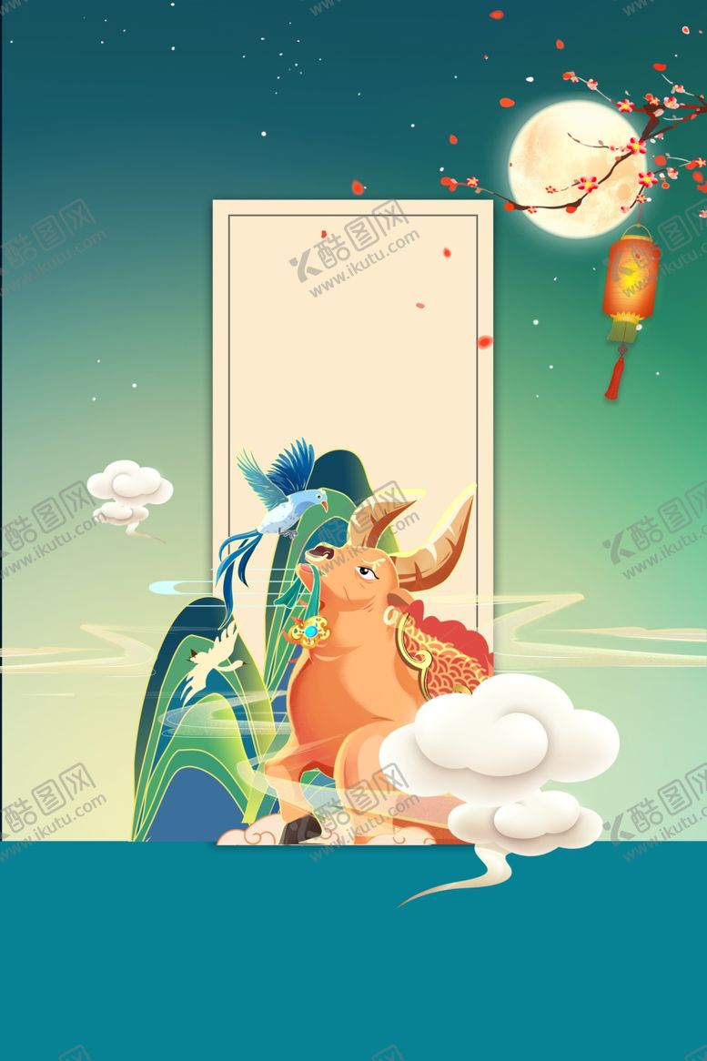 编号：86170404300743199283【酷图网】源文件下载-元旦节海报