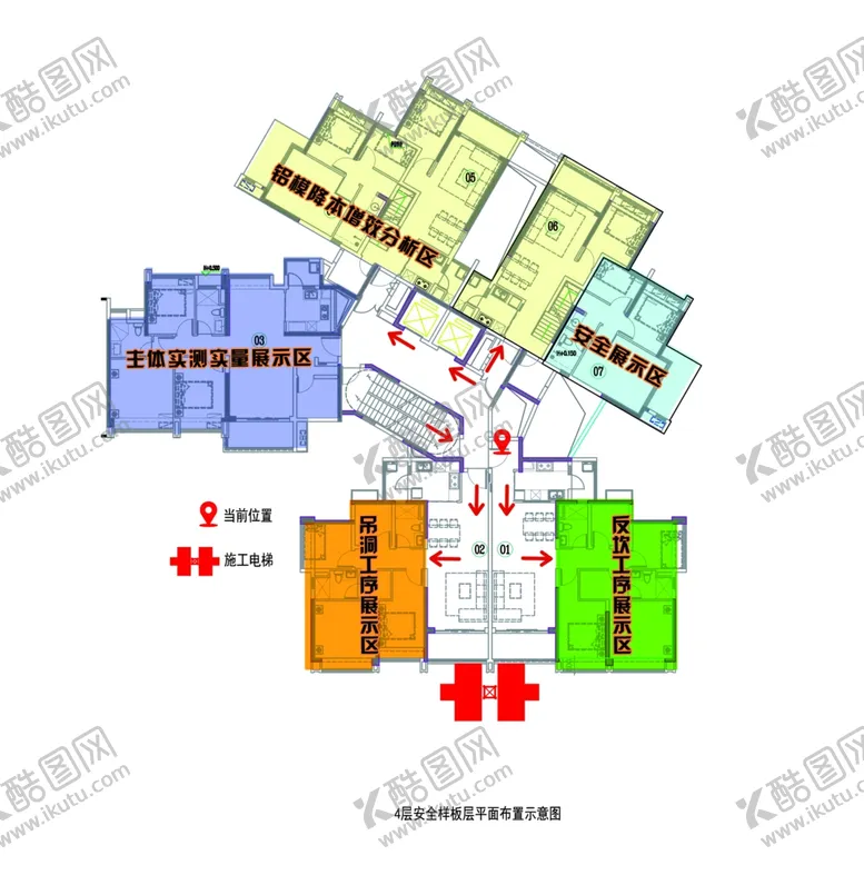 编号：79261410072156005863【酷图网】源文件下载-观摩会  平面图  导向图