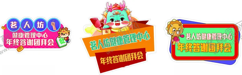 编号：74937612101138266757【酷图网】源文件下载-异形手举牌