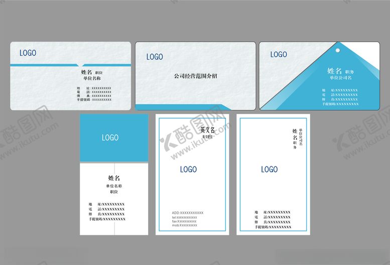 编号：66634807030434167334【酷图网】源文件下载-商务名片