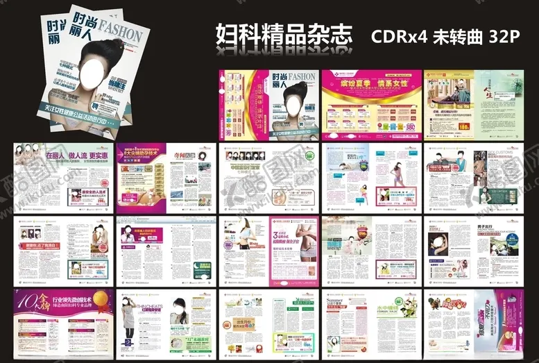 编号：30696406231609532269【酷图网】源文件下载-妇科杂志