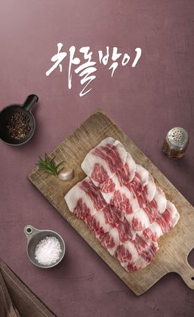 牛肉海报