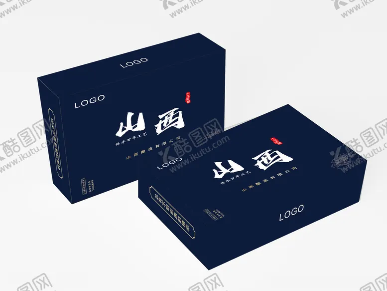 编号：43973301170842385686【酷图网】源文件下载-醋包装设计